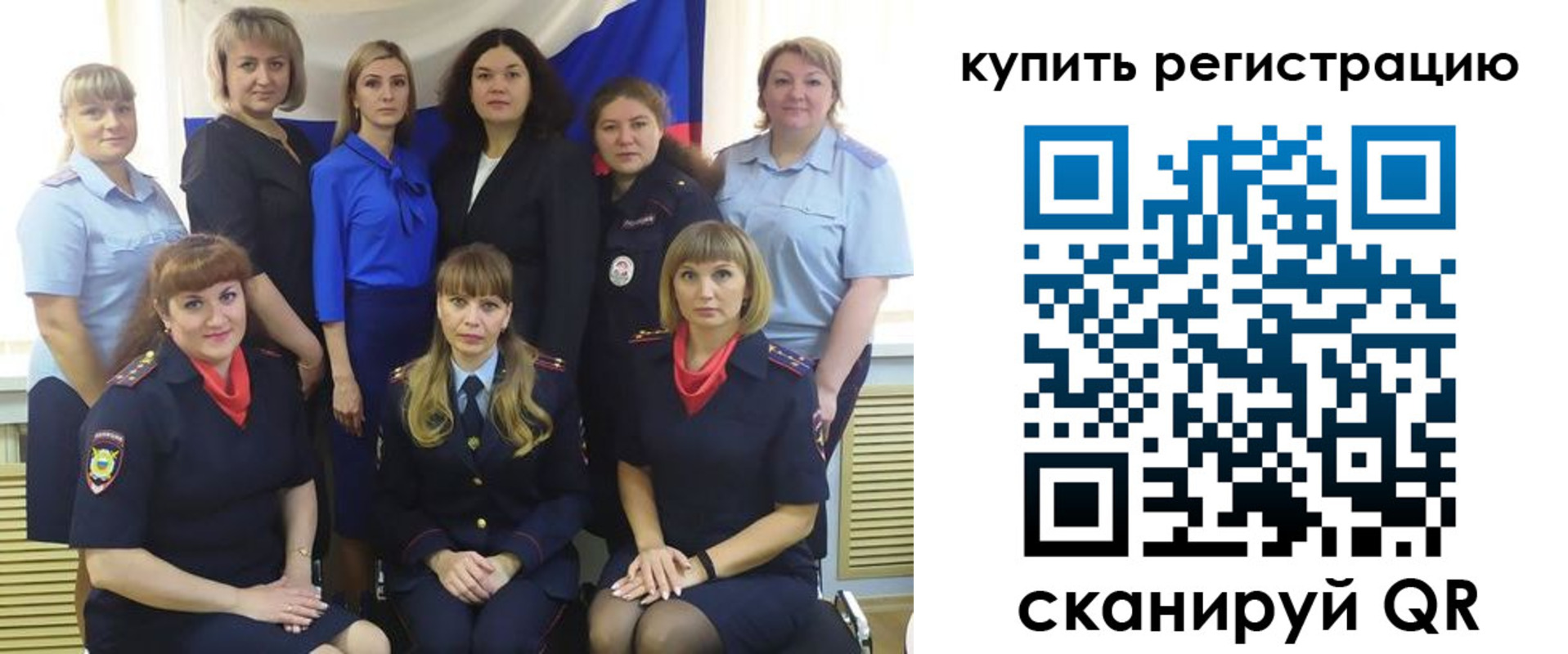 временная регистрация собственник в Калужской области