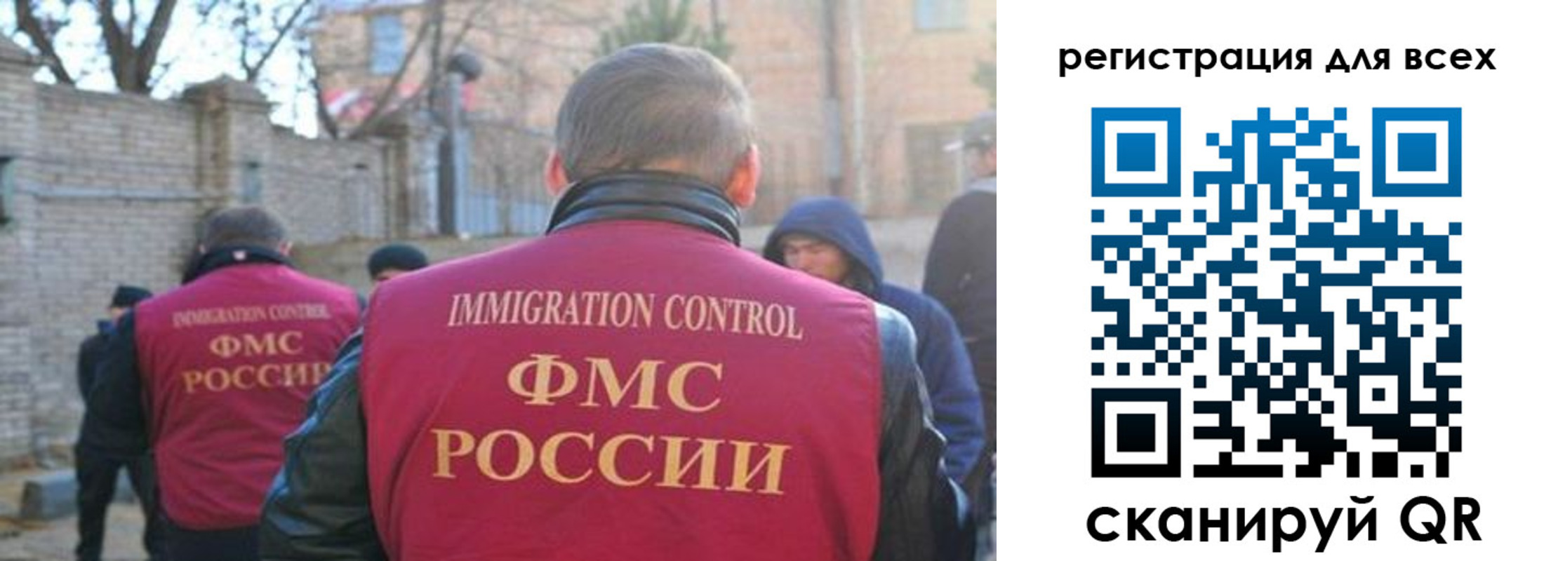 прописка регистрация в Калужской области