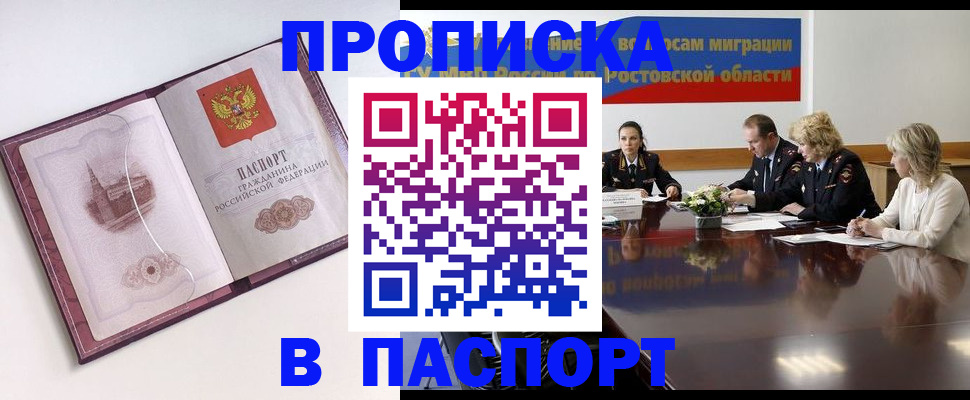 временная регистрация гарантия в Калужской области
