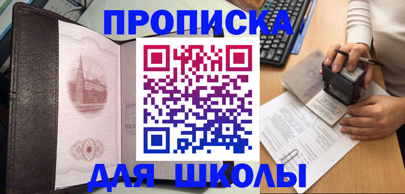 временная регистрация адрес в Калужской области